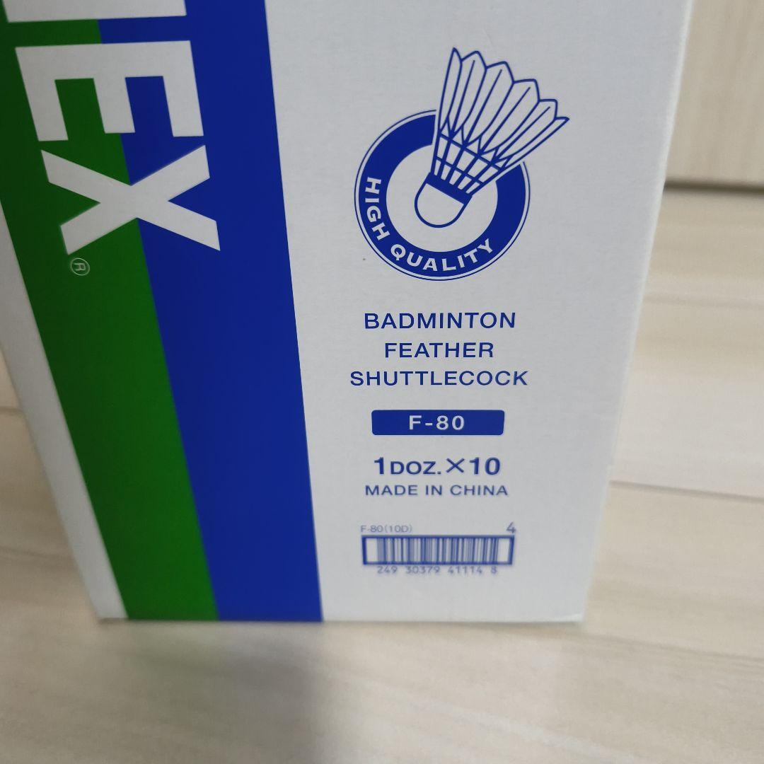 シャトル　ニューオフィシャル 4番　10本 新品