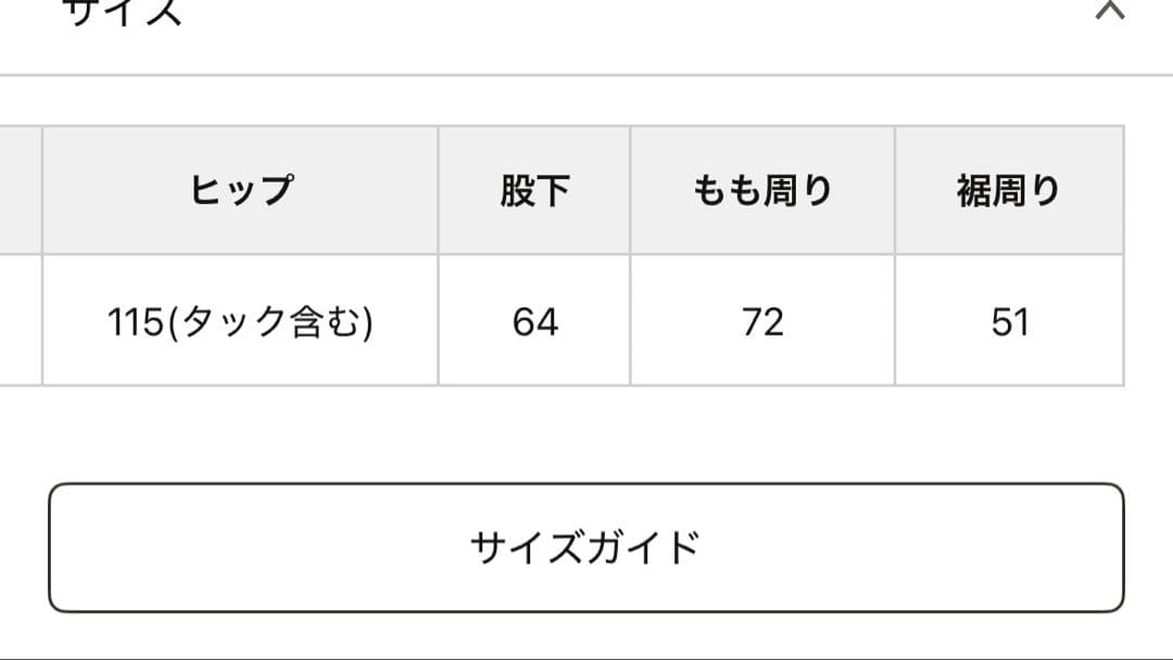 【THE PAUSE】16日までお値下げ❗️テーラーカラージャンプ スーツ新品