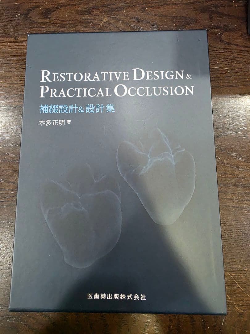 RESTORATIVE DESIGN & PRACTICAL OCCLUSIO…