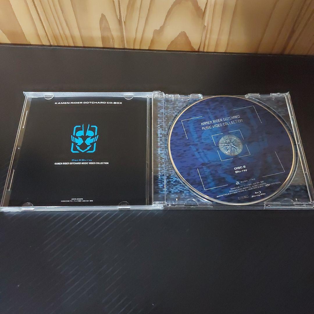 キャットン大佐　即購入禁止！ガッチャードCD-BOX+主題歌CD+おまけ