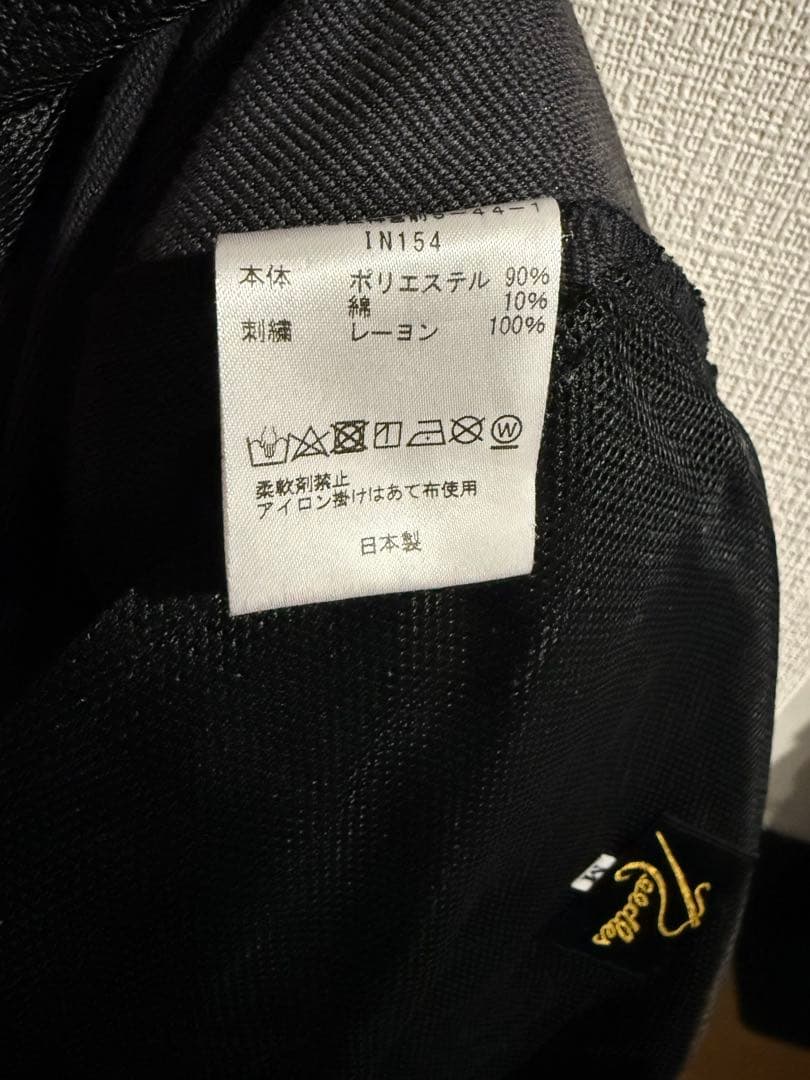 【Needles】W.U. Boot-Cut Pant