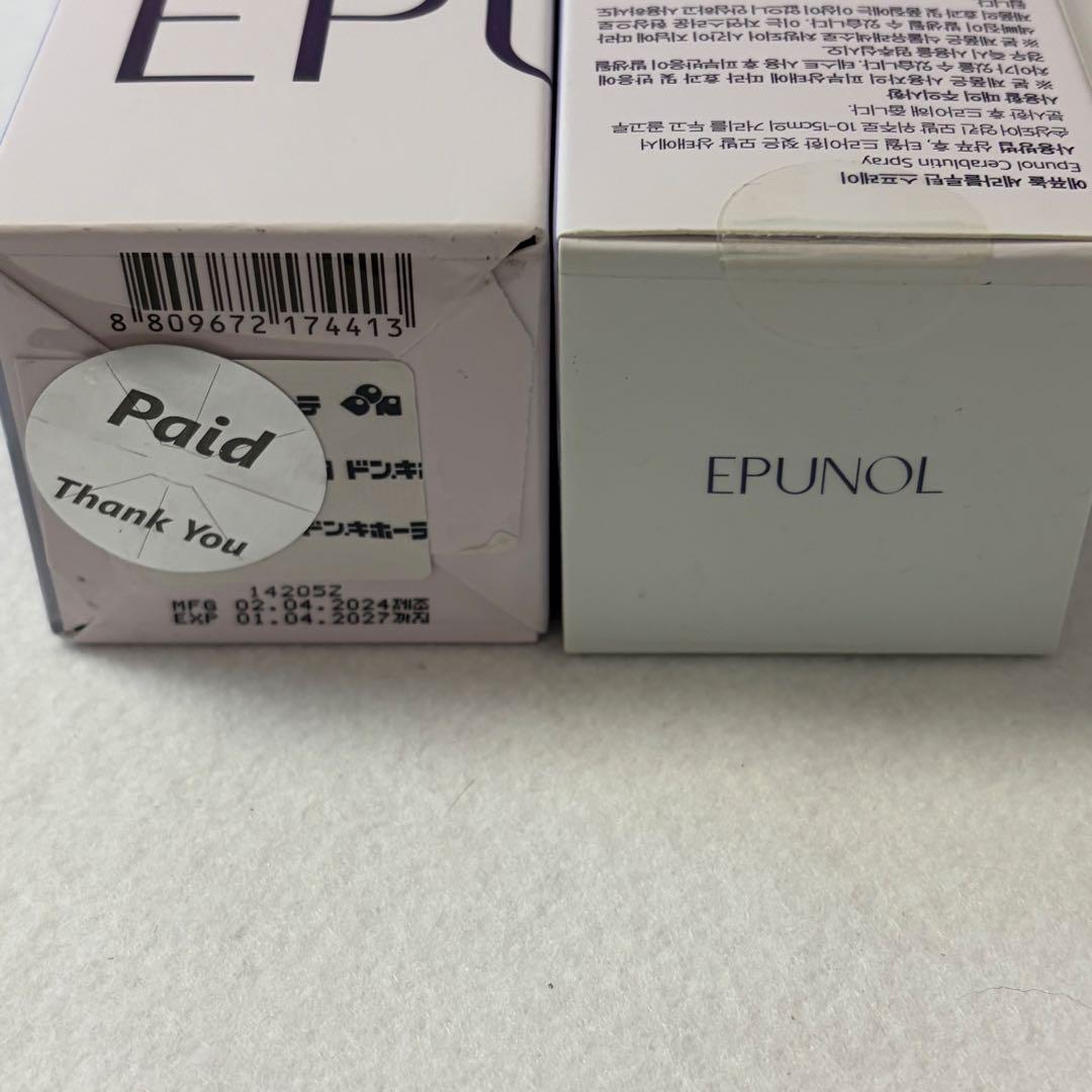 EPUNOL エピュノール セラブルーチンスプレー 250ml 5本