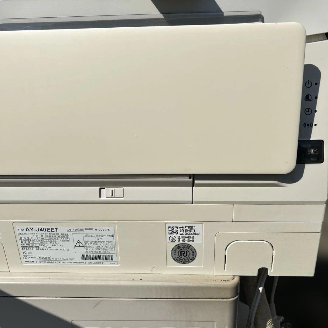SHARP ルームエアコン　14畳用　AY-J40EE7 2018年製