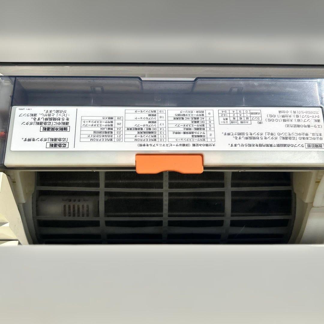 SHARP ルームエアコン　14畳用　AY-J40EE7 2018年製