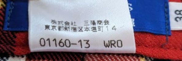 バーバリー　スカート　チェック　巻きスカート　　ラップスカート　ウール　美品