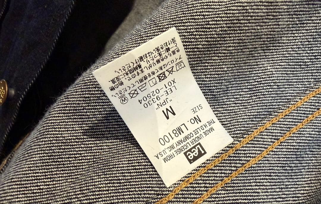 Lee 101J 101Z セットアップ ワンウォッシュ 未使用