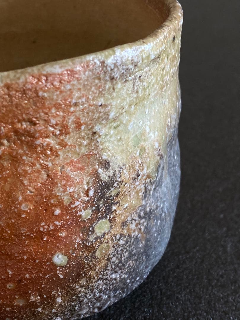 信楽焼　茶碗　井村侊生　　#103