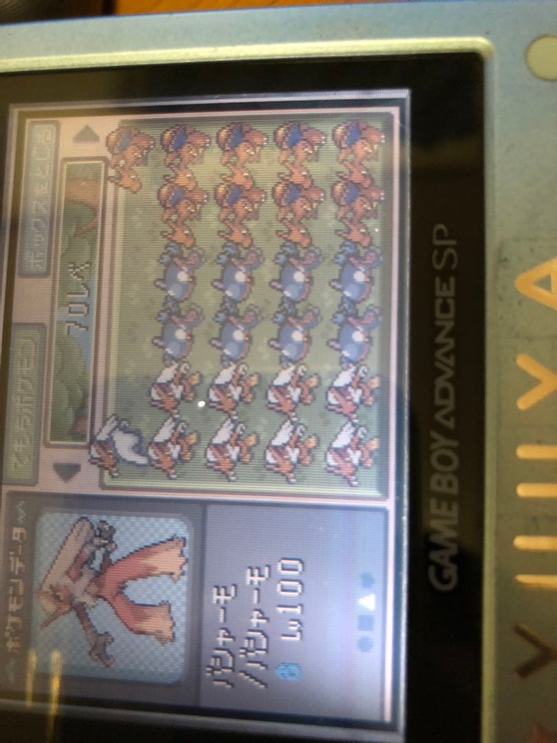 ポケモン エメラルド 100lv沢山レア