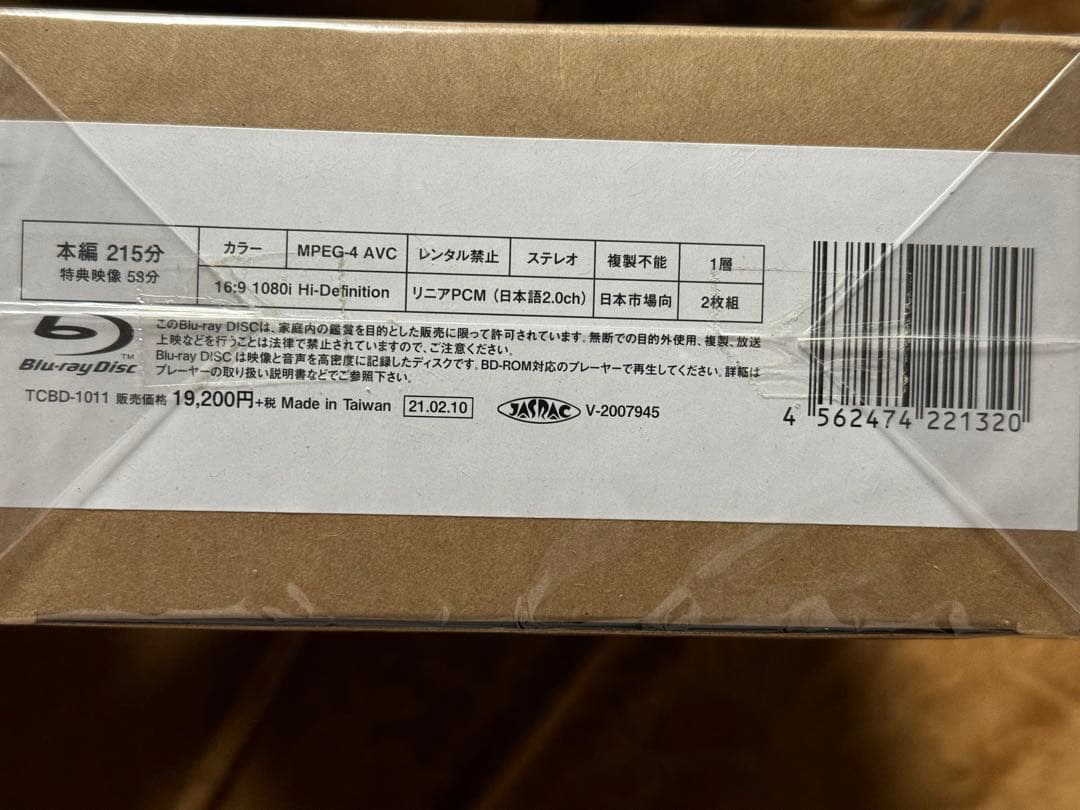 おじさんはカワイイものが好き。初回限定生産版【未開封品/現状品】