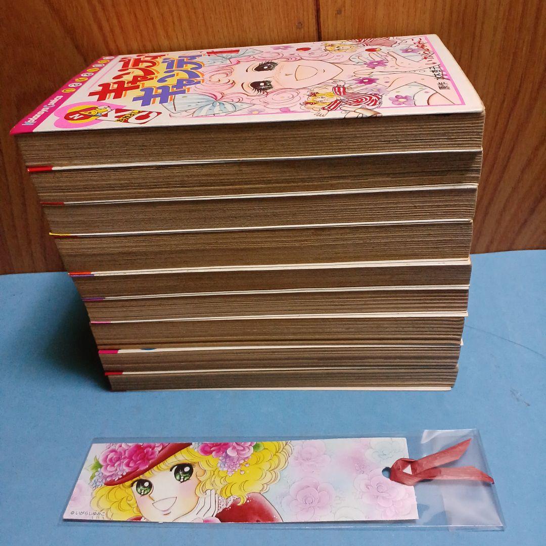 キャンディキャンディ 全巻セット1巻から3巻貴重なイラスト版　初版7冊貴重激レア