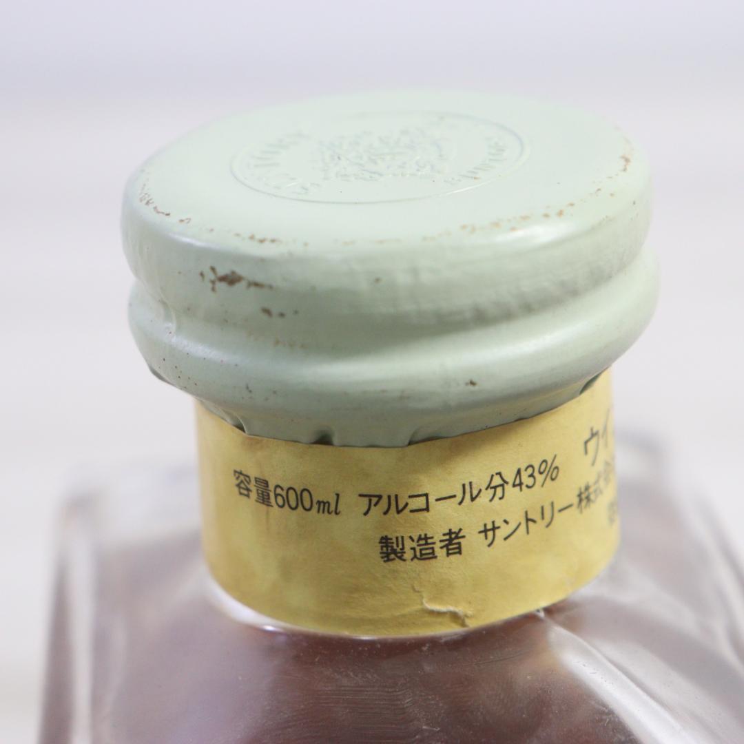 ◆未開栓 サントリー インペリアル カガミクリスタル ウイスキー