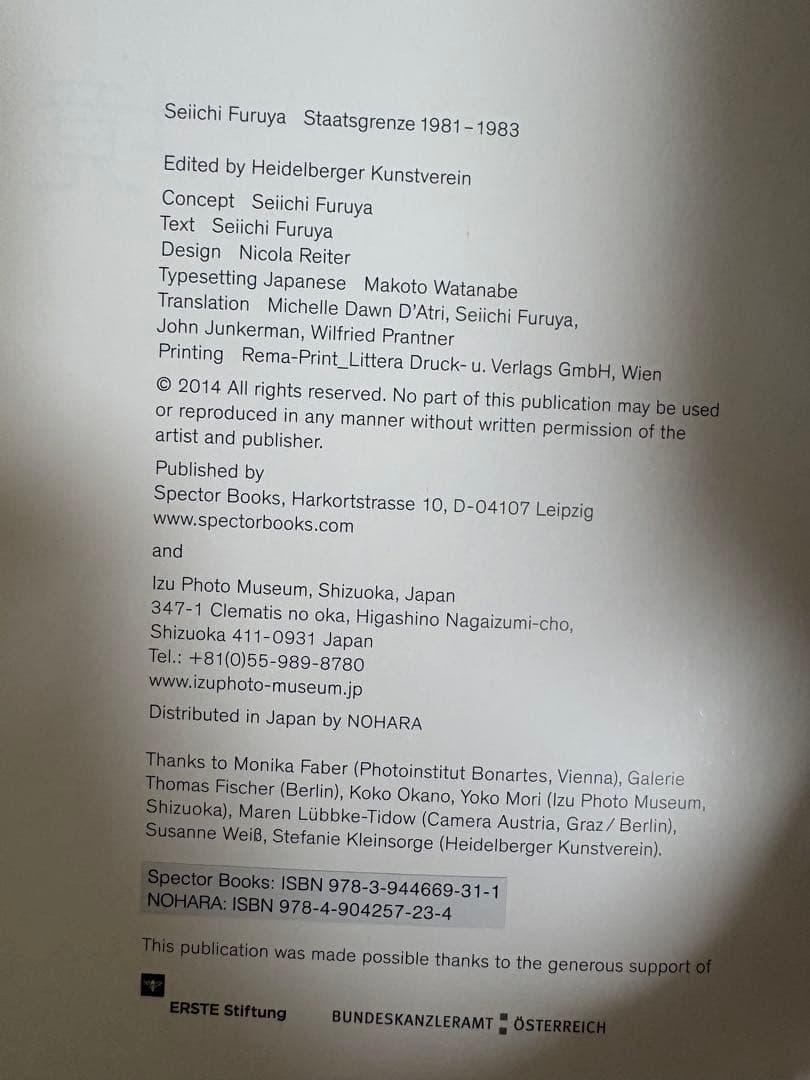 アート・デザイン・音楽 Staatsgrenze 1981-1983 Seiichi Furuya