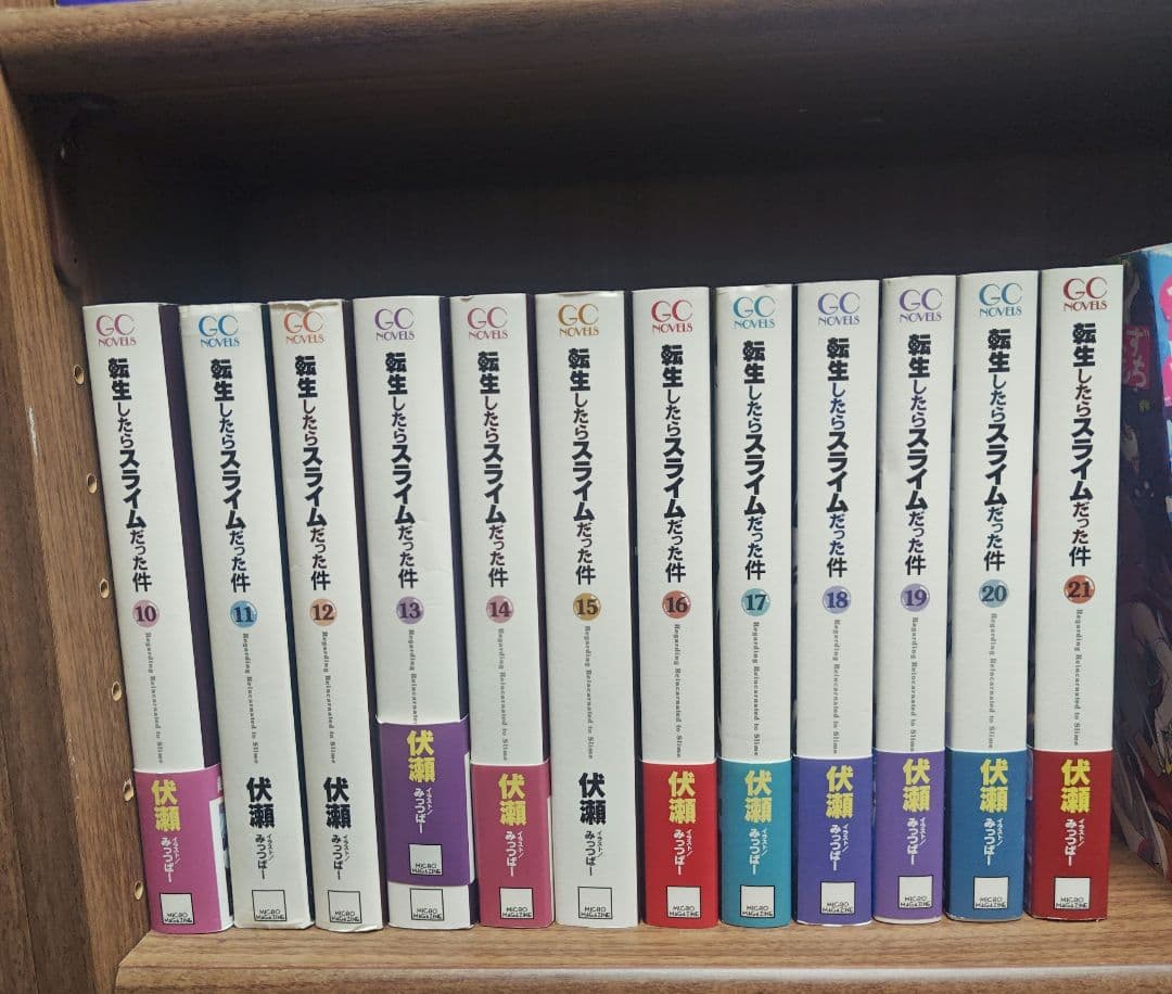 転生したらスライムだった件 1〜21＋設定資料集