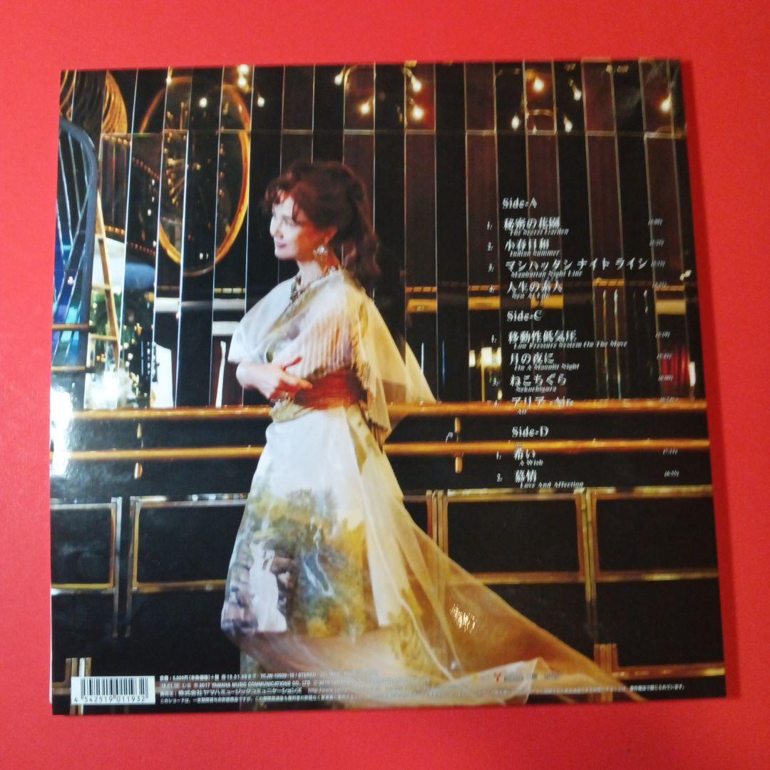 中島みゆき　LP レコード　相聞