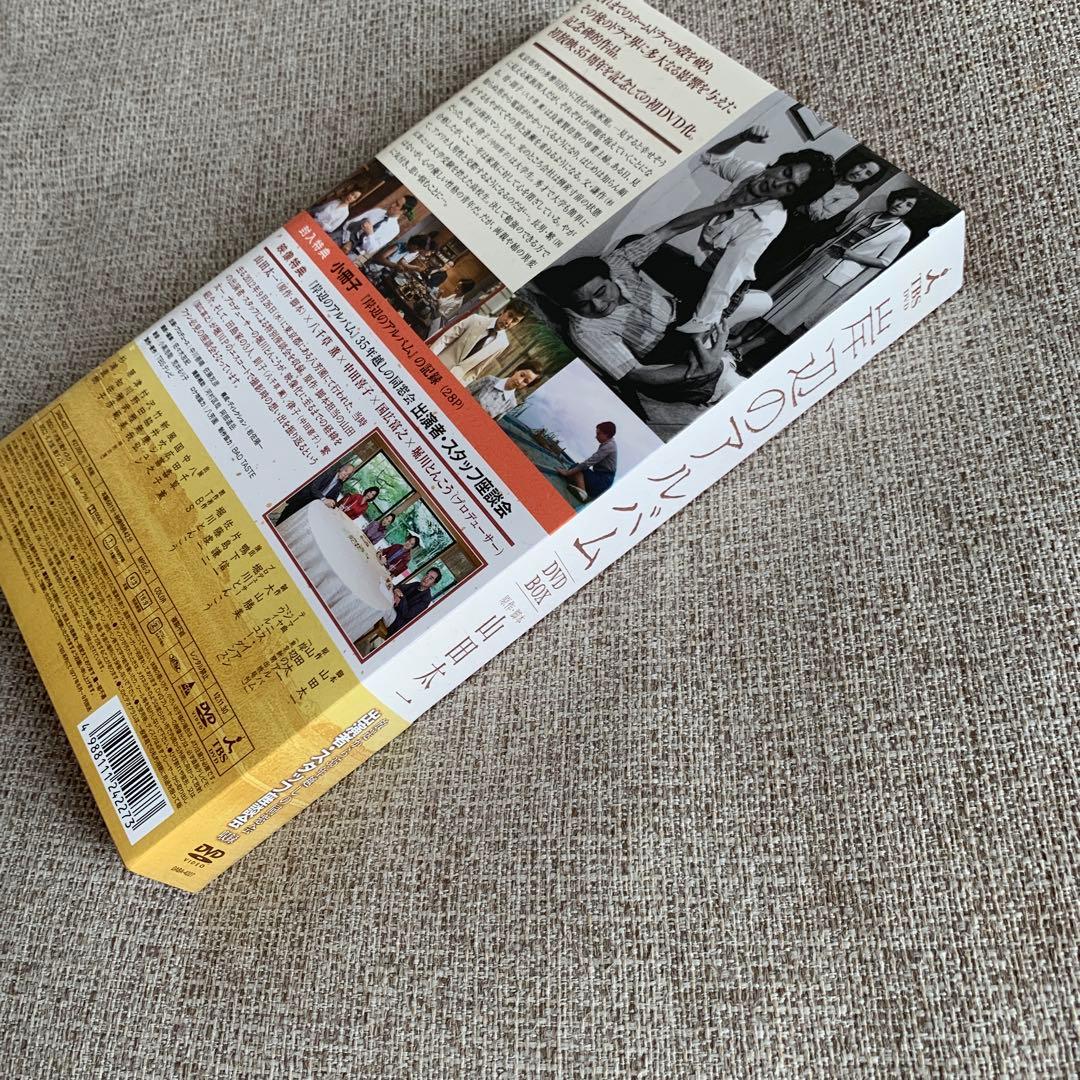 岸辺のアルバム DVD-BOX〈7枚組〉