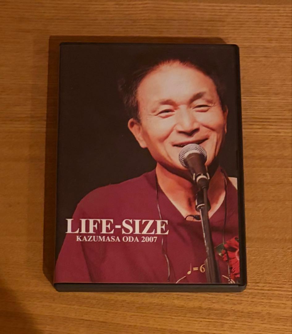 ★会員限定 小田和正 / LIFE-SIZE KAZUMASA ODA 2007