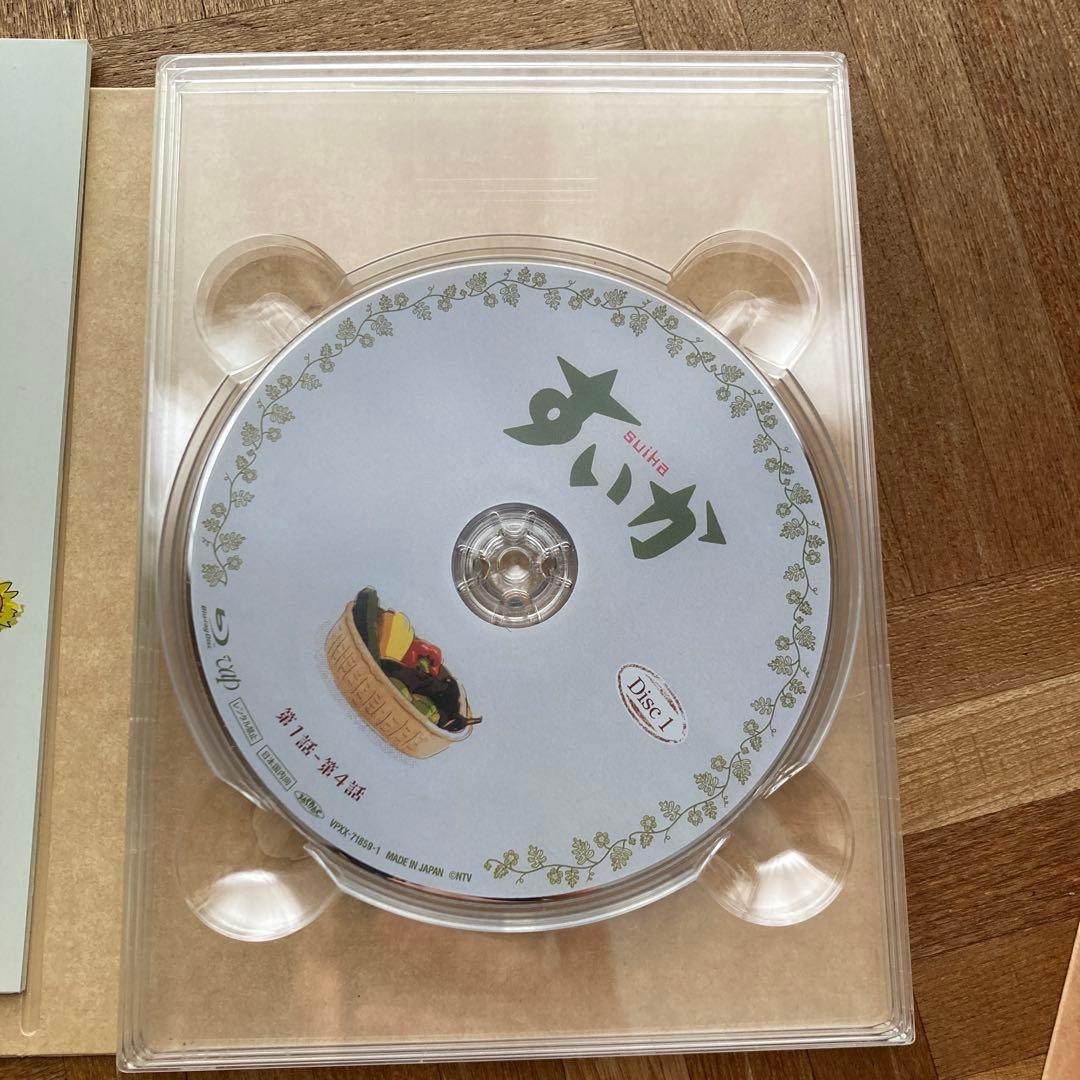 【美品】すいか Blu-ray BOX〈3枚組〉