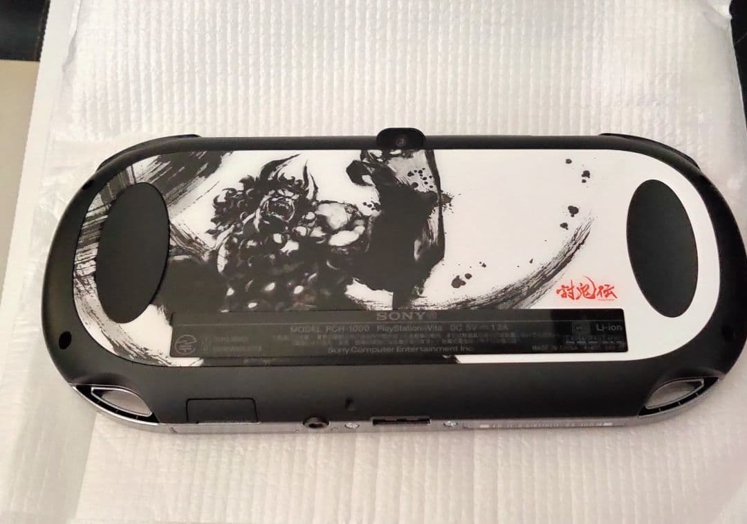 PlayStation Vita 討鬼伝 鬼柄(おにがら)(初回特典