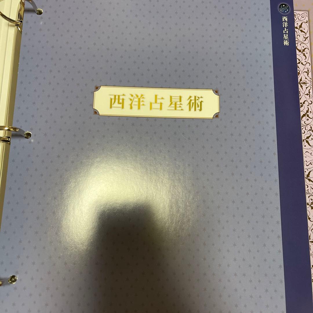 お得♡【占いの世界】