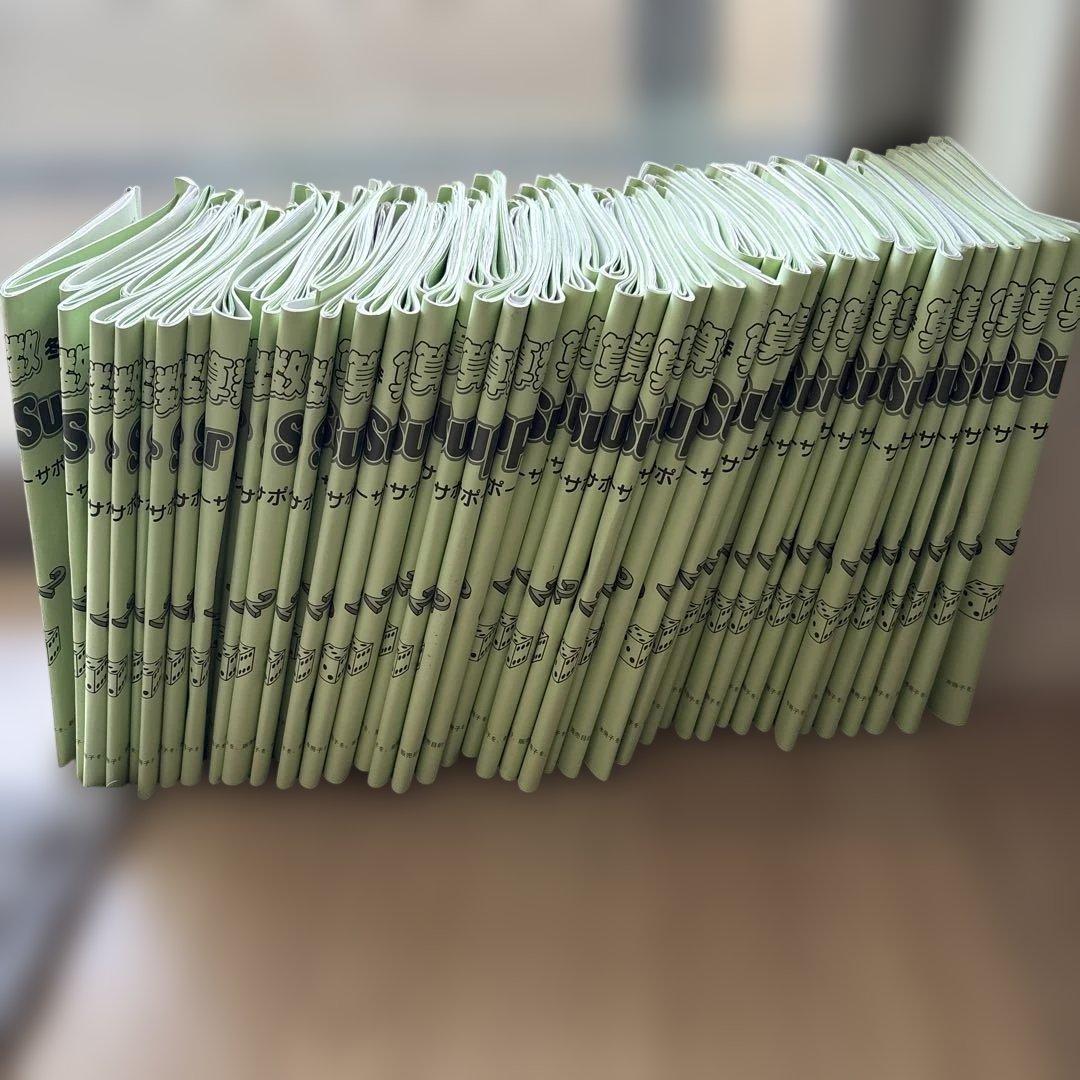 2025年度　最新版　サピックス　算数　五年生　デイリーサポート　メイン教材