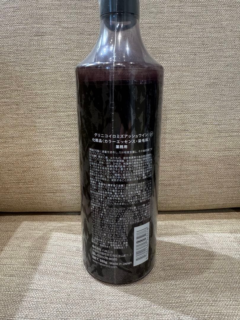 chocomintkai ハホニコ KERATEX.MENT 酸熱トリ