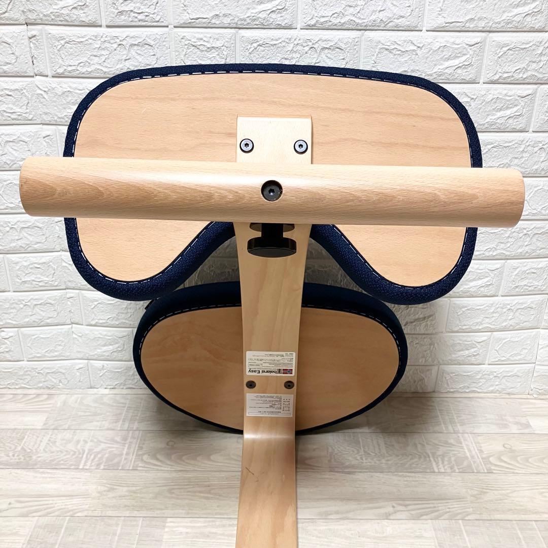 極美品　別売カバー付　バランスイージー　balance easy 紺　ネイビー