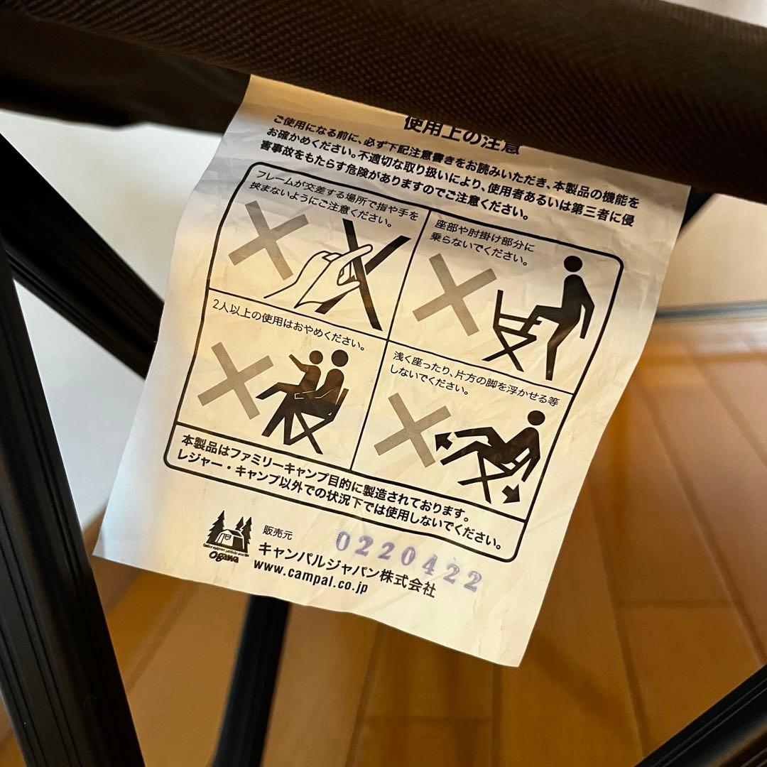 最終値下げ　ogawa(オガワ) リラックスチェア ダークブラウン