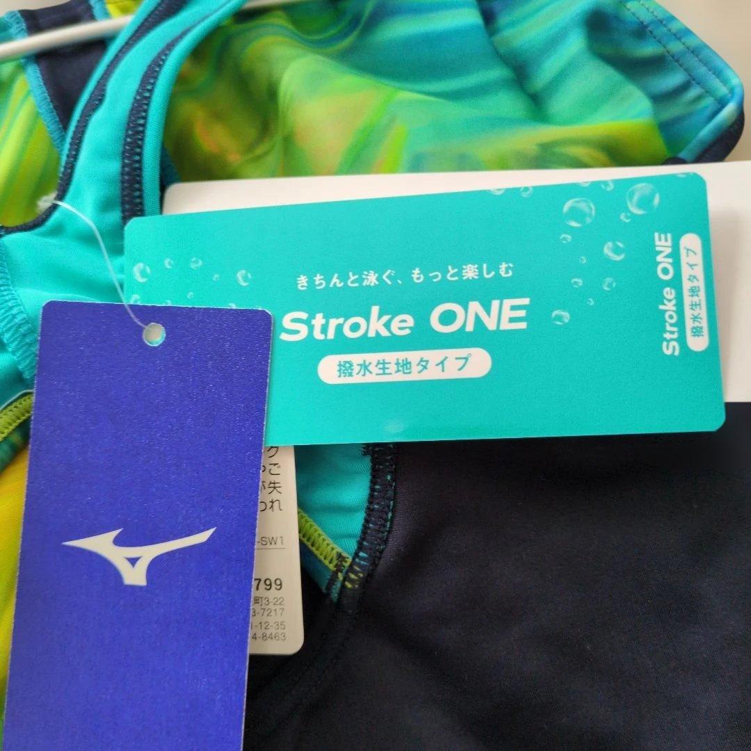 ミズノ　スポーツ水着　 青・緑のグラデーション　XL　カップ付き