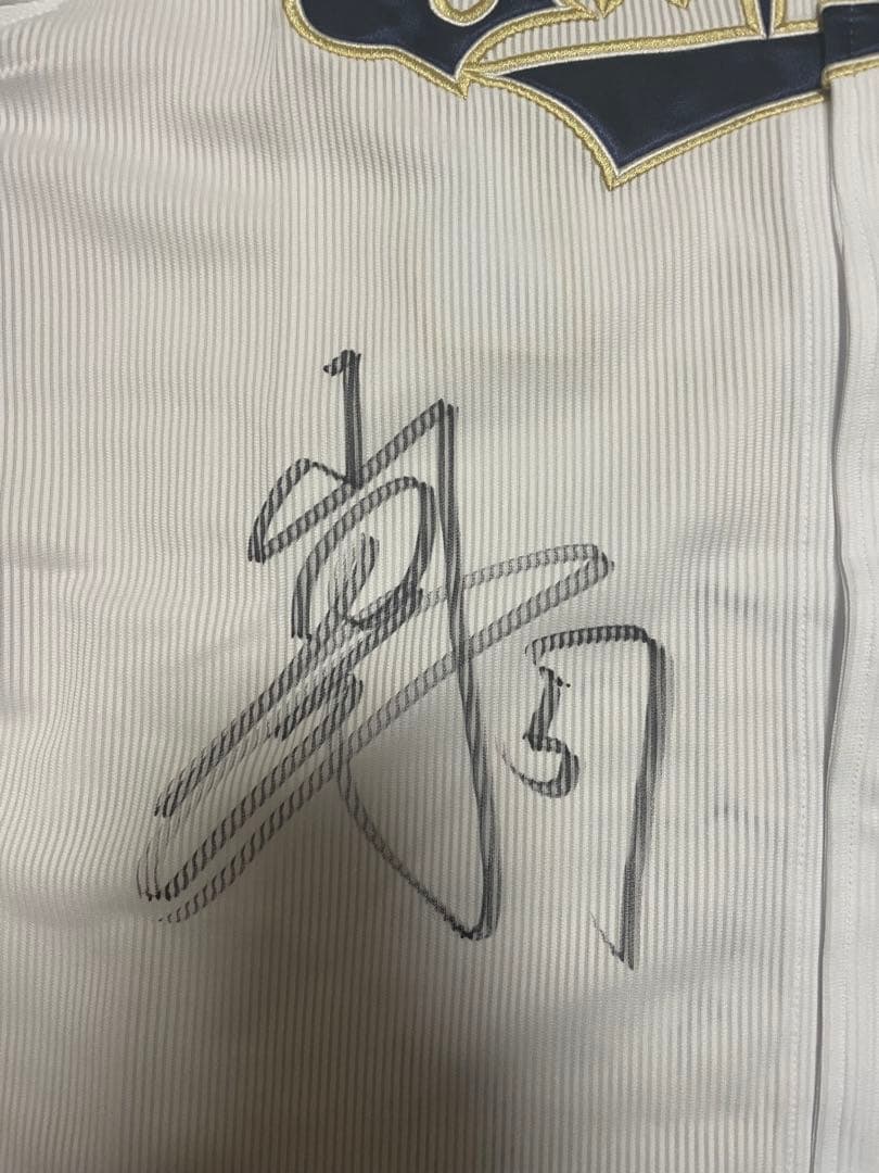オリックス・バファローズ 山田修義 サイン ユニフォーム