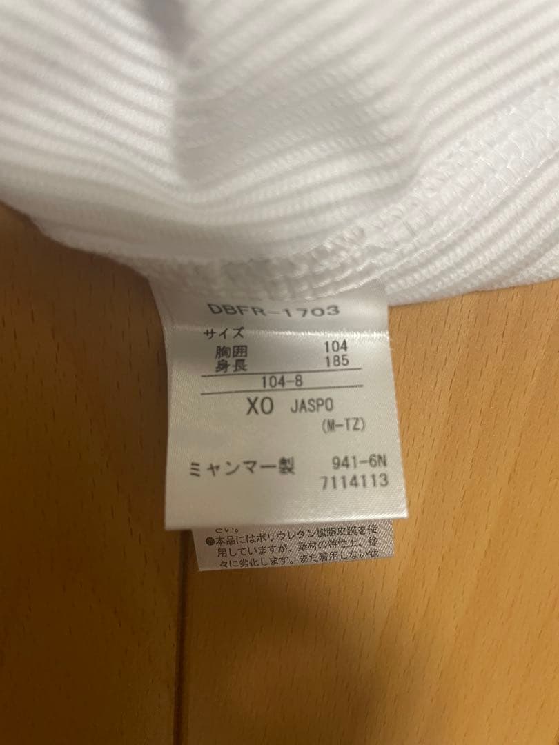 オリックス・バファローズ 山田修義 サイン ユニフォーム