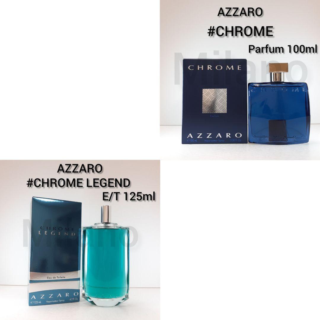 2点／アザロ クローム パルファム 100ml／クロームレジェンド 125ml