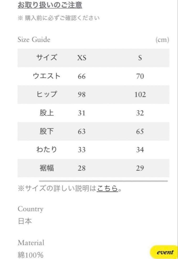 完売　ロンハーマン　今季スウェットパンツ　グレー