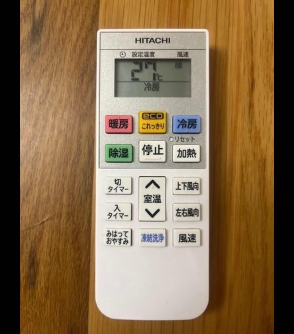 HITACHI RAS-G36M(W) エアコン　室内機のみ 2024年製