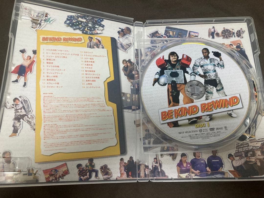 【廃盤】僕らのミライへ逆回転DVD・パンフレットセット