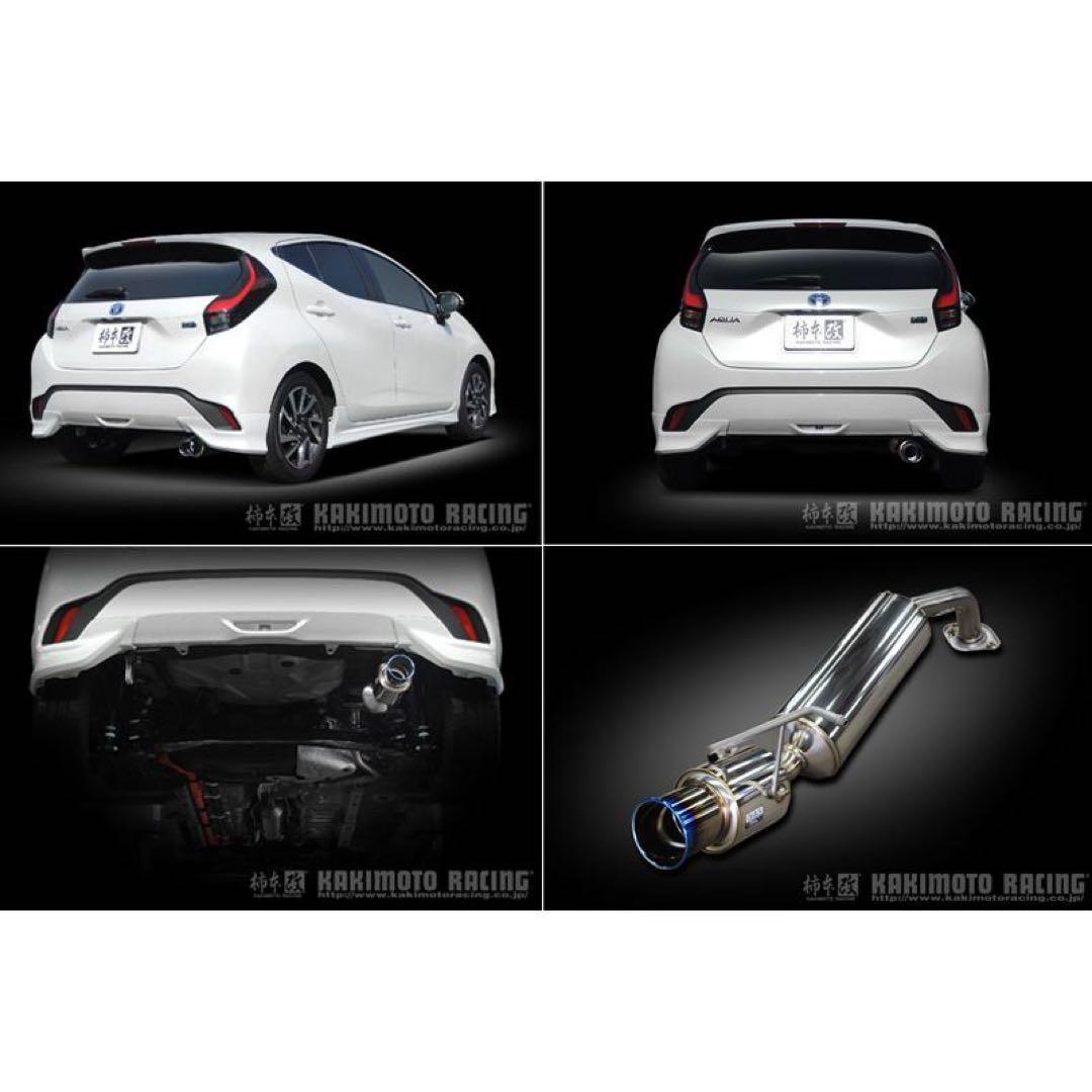 柿本改マフラー　MXPK11 GRアクア