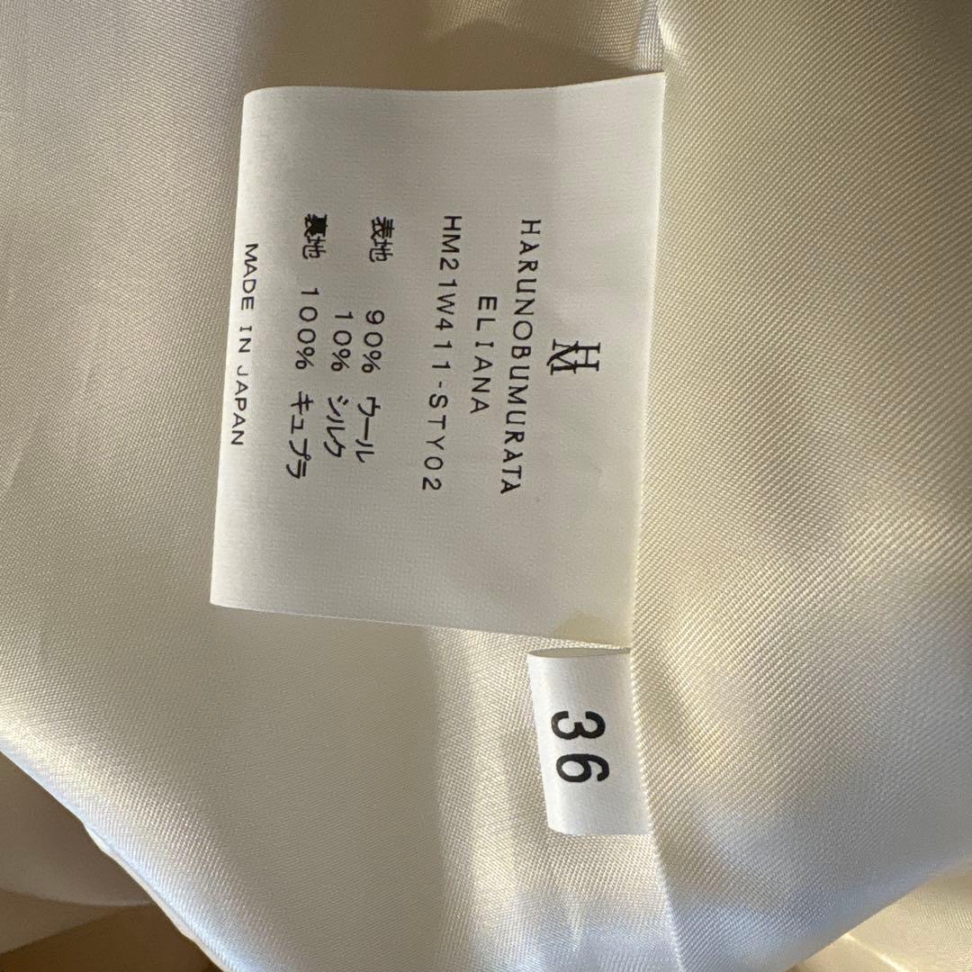 HARUNOBU MURATA ハルノブムラタ ERIANA エリアナワンピース