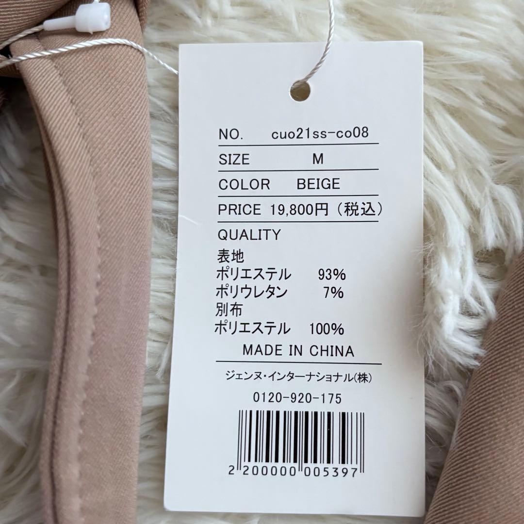 美品 タグ付き JENNE ジェンヌ オードリー フレア トレンチ コート M