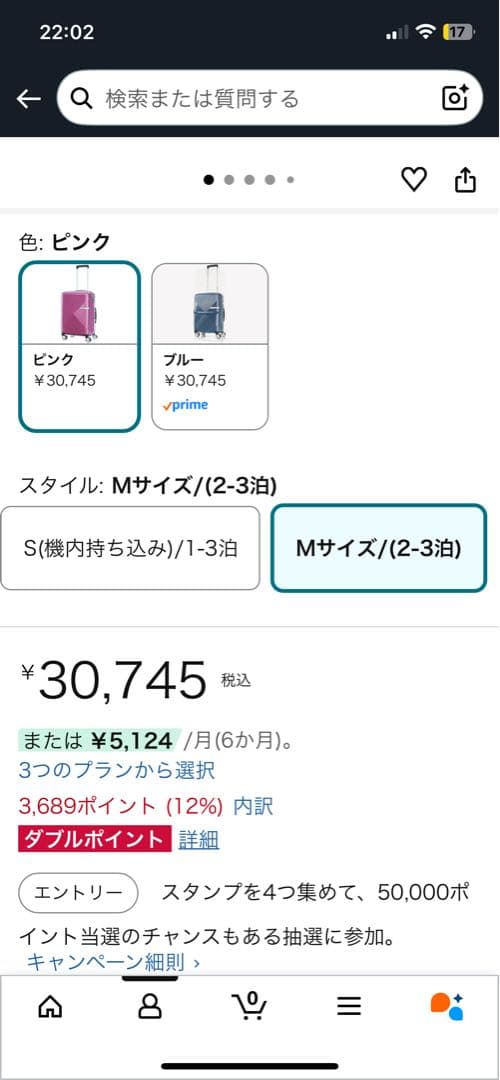 【美品】サムソナイト　スーツケース/キャリーケース/ピンク/一回のみ使用