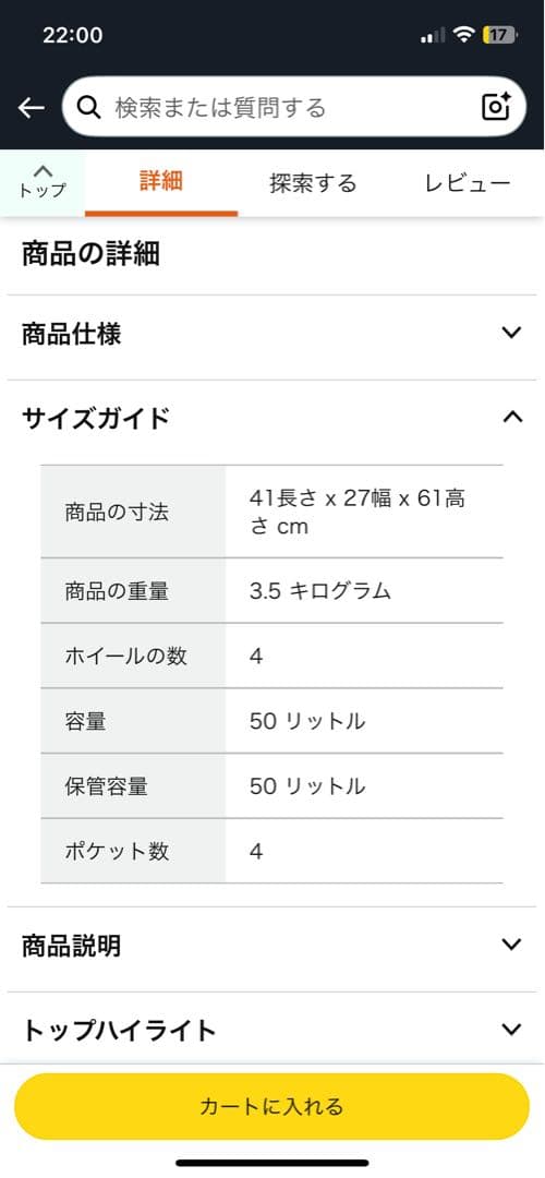 【美品】サムソナイト　スーツケース/キャリーケース/ピンク/一回のみ使用