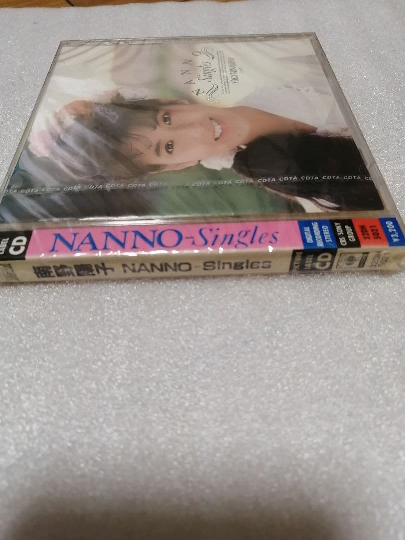 南野陽子　新品・未開封　 Singles CD ピクチャーレーベル ベスト 旧盤