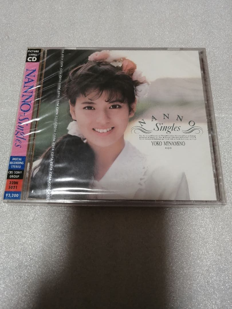 南野陽子　新品・未開封　 Singles CD ピクチャーレーベル ベスト 旧盤