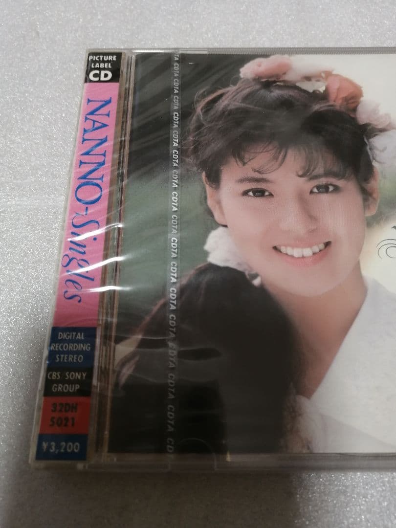 南野陽子　新品・未開封　 Singles CD ピクチャーレーベル ベスト 旧盤