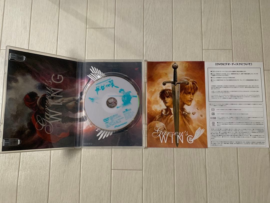 ガーゼィの翼 DVD 富野由悠季 聖戦士ダンバイン バイストン・ウェル物語 レア