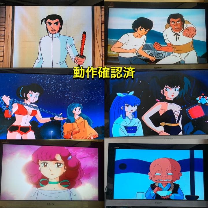 【送料無料】TVシリーズ うる星やつら DVD 全巻セット 高橋留美子　押井守