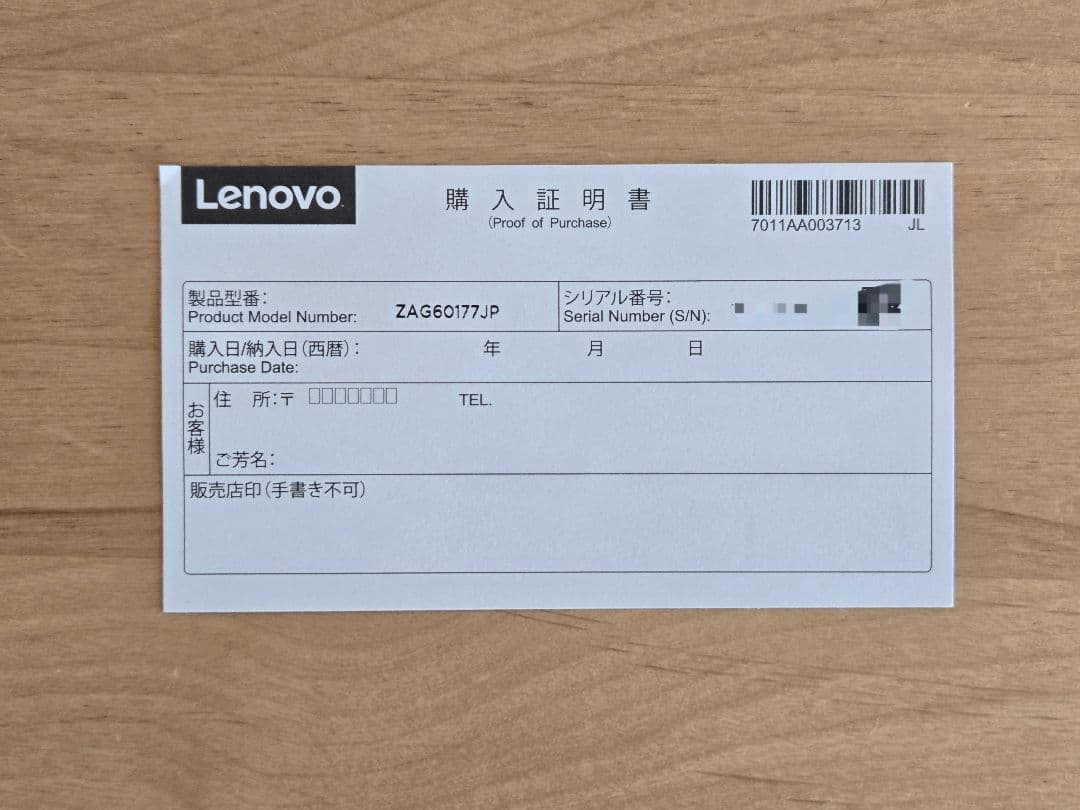 新品同様Lenovo Yoga Tab 11インチ最新型 +純正キーボードパック