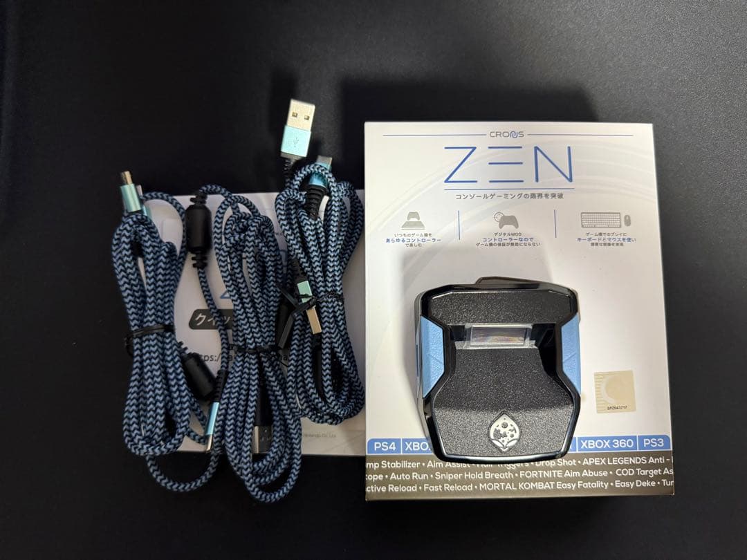 Cronuszen コンバーター