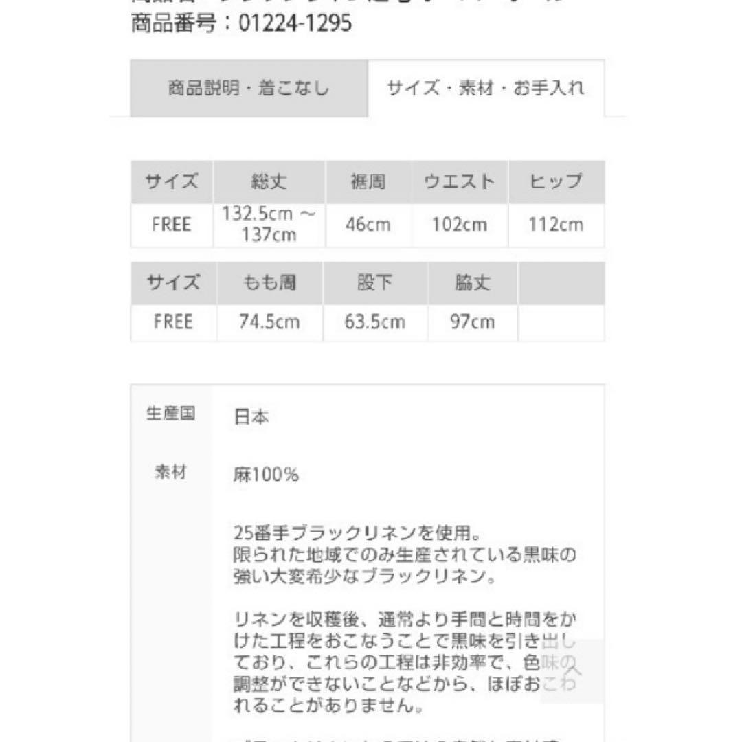 【美品】ネストローブ　ブラックリネンオーバーオール　ヴェリテクール　ヴラスヴラム