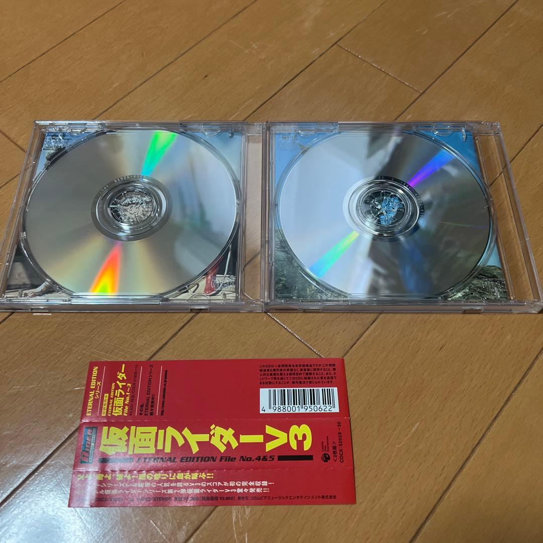 「仮面ライダーV3」ETERNAL EDITION File No.4&5