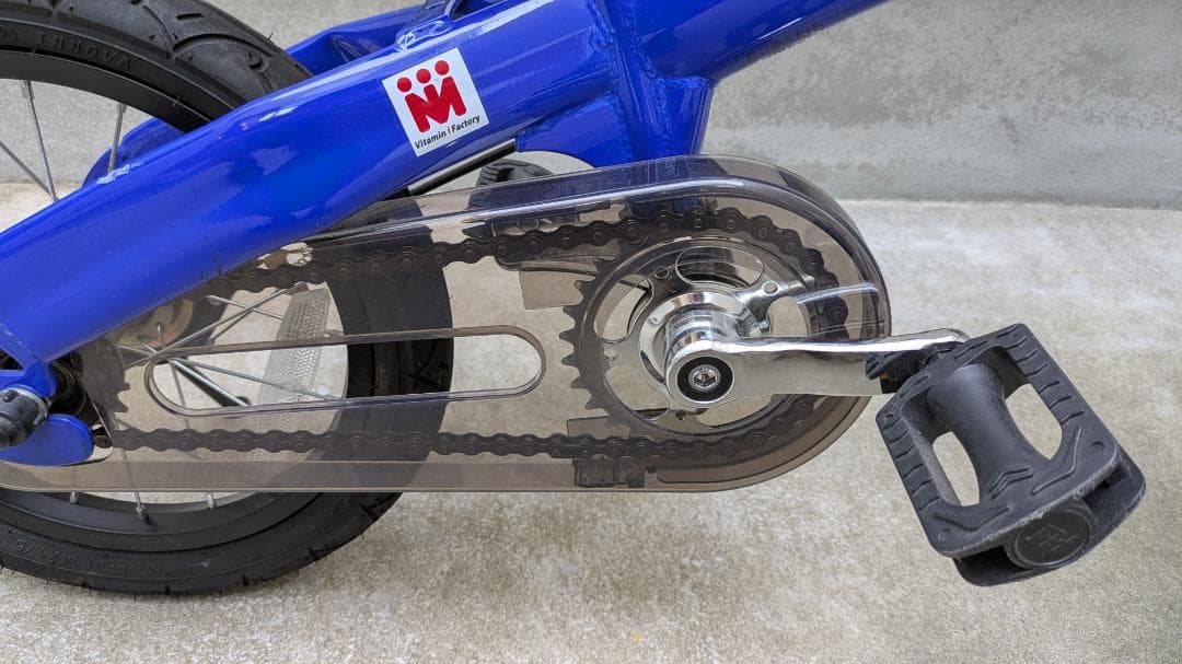 へんしんバイクX14 青