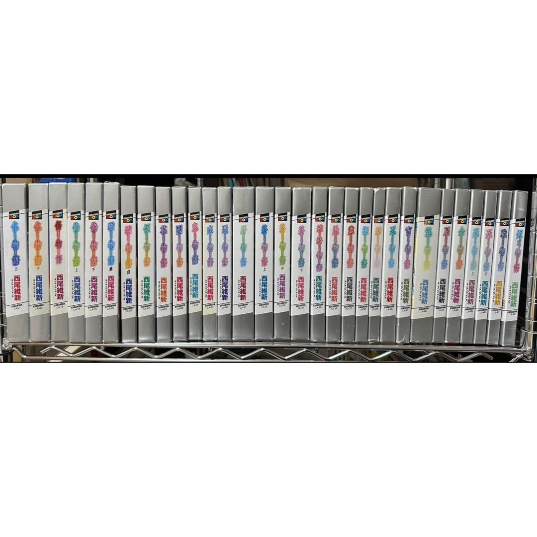 【美品】物語シリーズ 全巻セット 化物語～最新刊の短物語まで